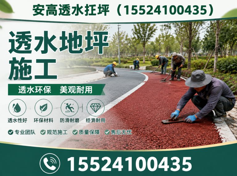 铁西区沈阳地坪工程展示图