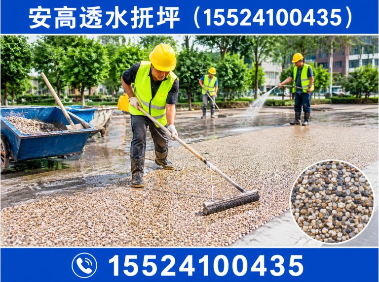 铁西区压花地坪展示图